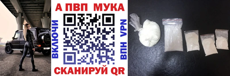 Где продают наркотики Болохово Героин  ГАШИШ  COCAIN  APVP 