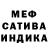 МЕТАДОН кристалл Fatima Rashidova