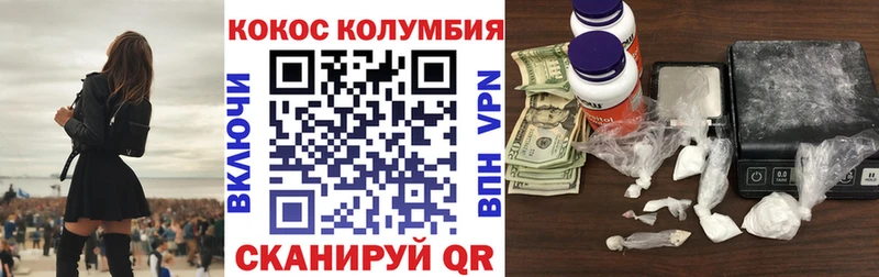 OMG tor  даркнет какой сайт  Болохово  COCAIN Fish Scale  сколько стоит 