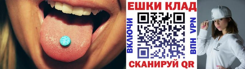 Ecstasy 300 mg  kraken маркетплейс  Болохово 