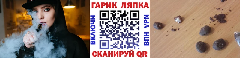 Гашиш ice o lator Болохово