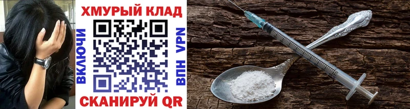 наркота Болохово Героин Афган
