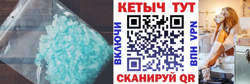 даркнет сайт  Болохово  КЕТАМИН ketamine 