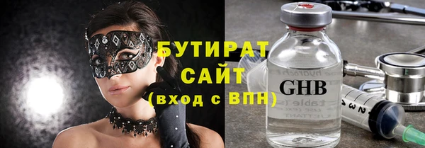 кокаин премиум Богданович