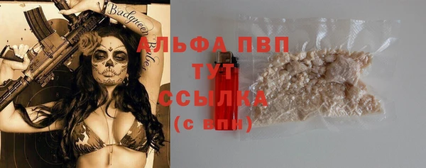 кокаин премиум Богданович