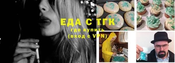 кокаин премиум Богданович