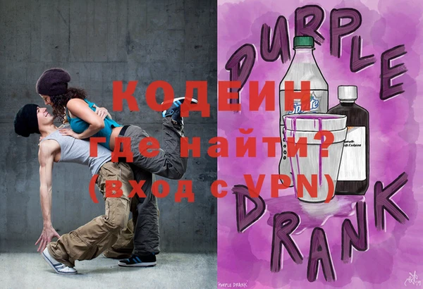дурь Богородск