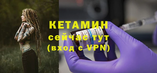 кокаин премиум Богданович