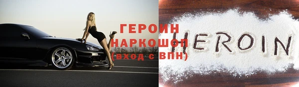 кокаин премиум Богданович