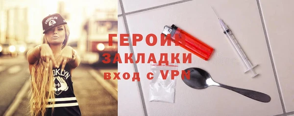 дурь Богородск