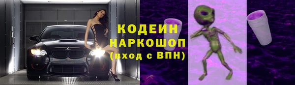 кокаин премиум Богданович