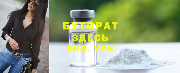 круглые Богородицк