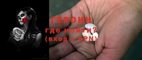 кокаин премиум Богданович