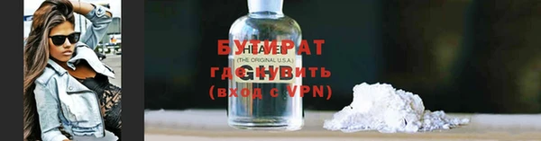 дурь Богородск