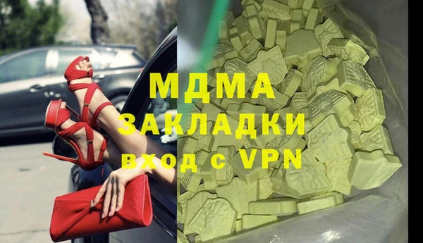 кокаин премиум Богданович