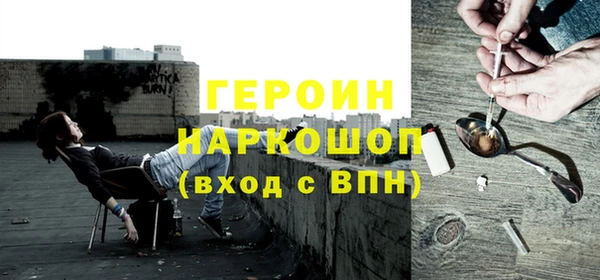 дурь Богородск