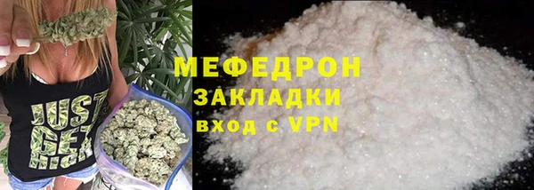 дурь Богородск