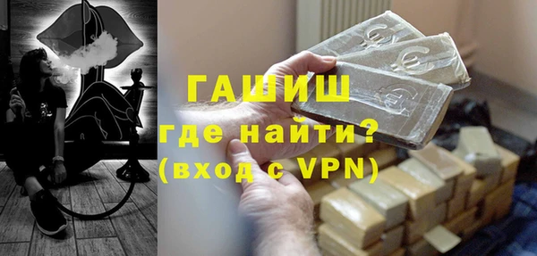 кокаин премиум Богданович