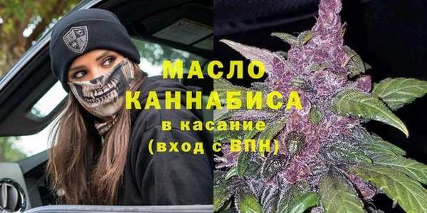 кокаин премиум Богданович