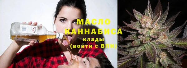 каннабис Беломорск