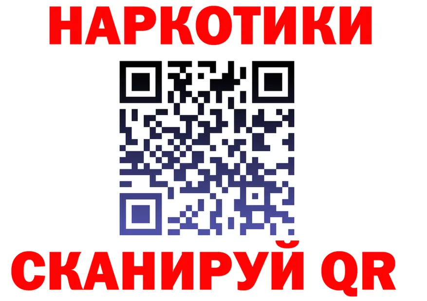 Магазин наркотиков  состав Болохово