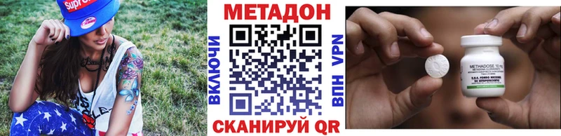 MEGA онион  Болохово  МЕТАДОН methadone 