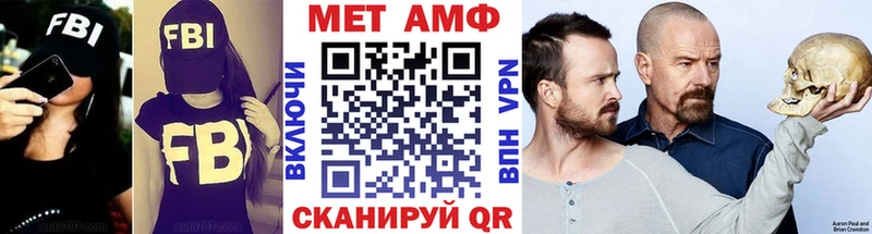 Первитин винт Болохово