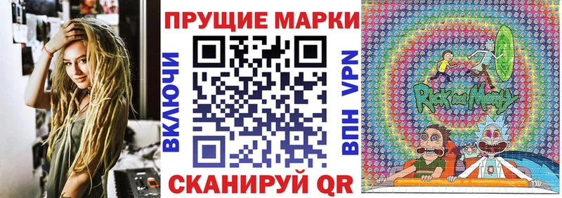 купить  цена  Болохово  Марки N-bome 1,8мг 