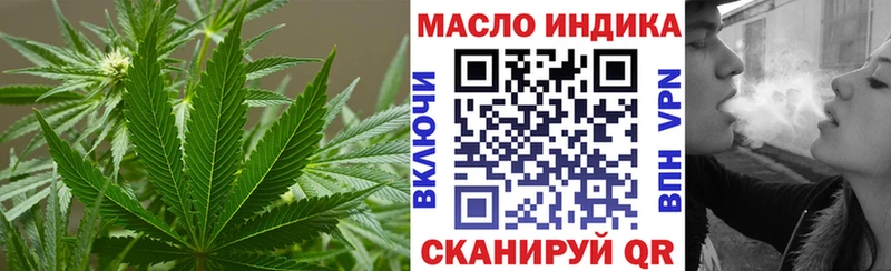 ТГК жижа  MEGA как войти  darknet Telegram  Болохово 